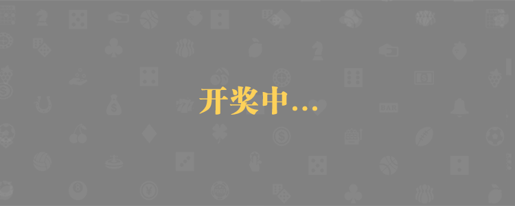預測網,加拿大28,加拿大預測,加拿大28預測